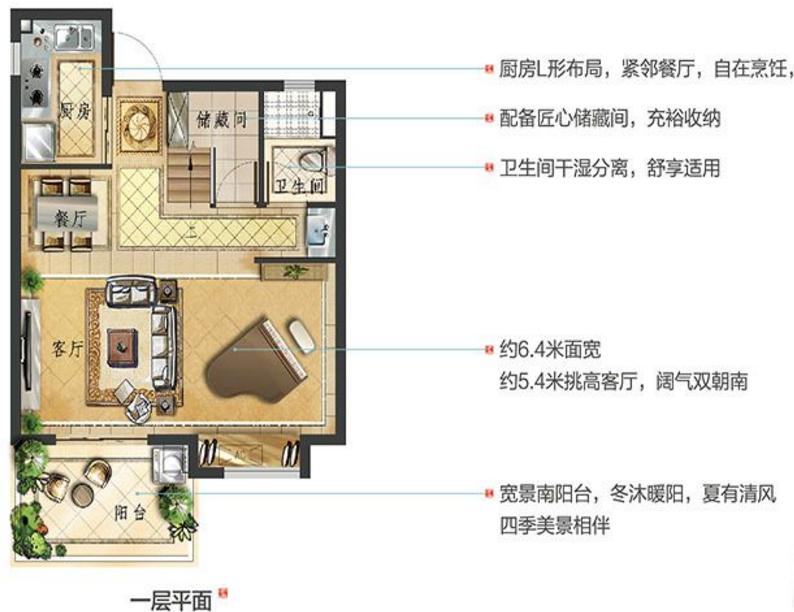 B1户型-88.75平 